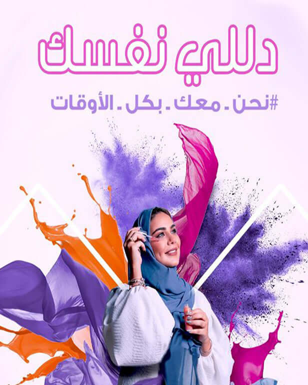 مكياج وعناية